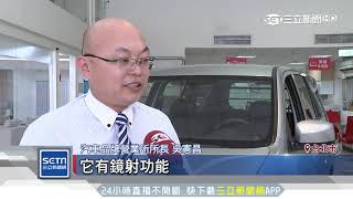 多功能！ZINGER成露營良伴｜三立新聞台