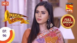 Mangalam Dangalam - Ep 96 - Full Episode - 26th March, 2019