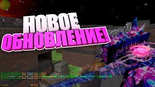 Counter-strike 1.6 зомби сервер №523 [БЕСПЛАТНЫЙ ЛОРД | VIP+ADMIN+BOSS+GOLD ADMIN]
