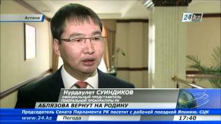 Казахстан продолжит добиваться экстрадиции Аблязова