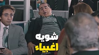 أحمد حلمي فطر فول وبيض وبصل وراح الشغل ???? شوية اغبياء