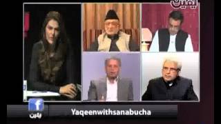 Dunya News - Yaqeen - 19-02-2013