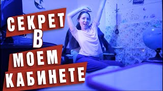 Как я расслабляюсь после долгой работы.