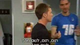 Yehuda Levi and Ofer Shechter in Ha-Alufa