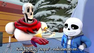 #Undertale пародия на Лентяево We are Number One перевод   песня на русском