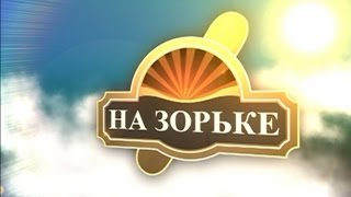 НА ЗОРЬКЕ. оз.АТКУЛЬ, окунь (зима)