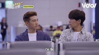 三明治女孩的逆襲｜EP18 人神共憤！執行長&暖男子峻竟落單 這個世界怎麼了？