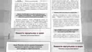 Журнал Онг Аль Ваъй Узбекча, Русча, кыргизча