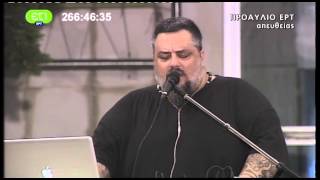 ΦΥΣΑΕΙ ΚΟΝΤΡΑ - ACTIVE MEMBER - ΕΡΤ - ERT