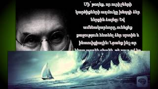 ԳԵՂԵՑԻԿ ԽՈՍՔԵՐ