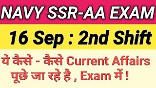 NAVY SSR AA 16 SEPTEMBER 2nd SHIFT EXAM ANALYSIS/REVIEW