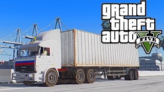 Груз на Вайнвуд Хиллс - Дальнобойщики в GTA 5