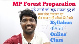MP Forest preparation: मध्य प्रदेश वनरक्षक एवं क्षेत्र रक्षक की तैयारी :पढ़ें उनसे जो खुद सफल हुए हो