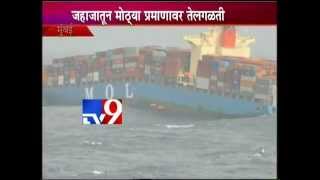 MOL COMFORT - Accident at sea, appeared to be still afloat today