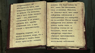 The Elder Scrolls: Книги - Воин