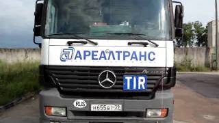 Грузовики на стоянке АреалТранс. (Trucks on parking of ArealTrans)