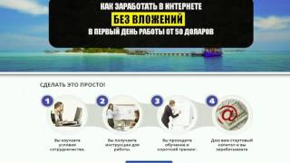 Заработок на сайте SEOsprint 05.05.2016( Сёрфинг, Чтение писем и Прохождение тестов)