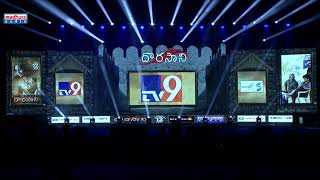 vijay devarakonda entry @ Dorasani Pre Release Event LIVE || Anand Deverakonda II Shivathmika