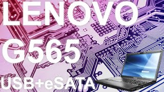 Lenovo G565, або... дурять нашого брата