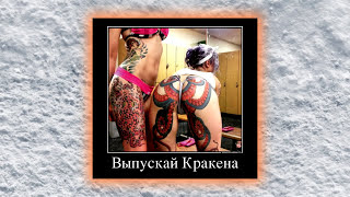 Самые пошлые демотиваторы