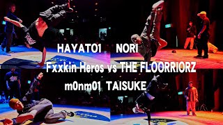 Fxxkin Heroes vs THE FLOORRIORZ FINAL FULL THROTTLE 13th ANNIVERSARY
