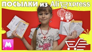 Распаковка посылок с Алиэкспресс Бижутерия для девочек Hello Kitty Моя коллекция бижутерии