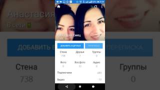 Каждый день минимум 1 регистрация.Метод Е.Супрун
