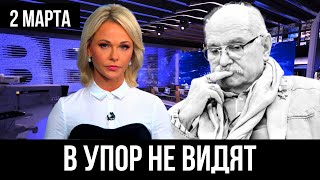 12 минут назад... Никита Михалков о ВЛАСТИ