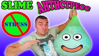 ✔ Огромный антистресс из лизунов ✔ DIY антистресс из лизунов ✔ Огромный лизун из клея без натрия