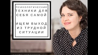 Метафорические карты