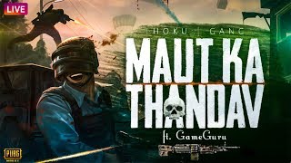 PUBG MOBILE LIVE || GAMEGURU SE PANGA LENGA TOH NANGA KARDENGA ???
