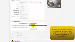 Как заказать карту для выплат в Telexfree