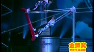 Chinese acrobatics-Airman Above the Bridge