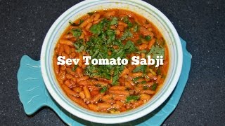 Sev and Tomato Sabji Recipe | Vinita's 5-Star Kitchen