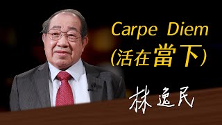 《決策者》林逸民 | 五福眼科院長 林逸民的座右銘