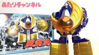 カラクリボールシリーズ3 風雷丸で遊びます！