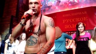 Концерт Лигалайза. Серпухов. 3 октября 2015