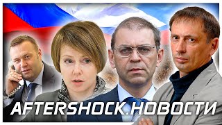 Расплата Украины за Крымский мост | Новый нефтепровод из России .Новости