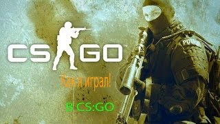 карта для улучшение стрельбы в CS:GO!