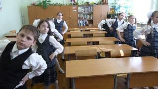 физминутка