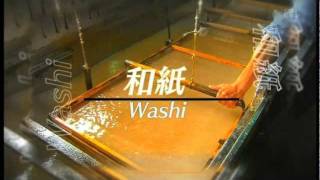 Washi -Japanese paper-