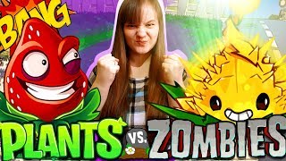 Растения против зомби 2 НОВАЯ КЛУБНИЧКА НОВАЯ МЯТА Plants Vs Zombies