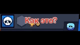 Как сделать невидимый ник, невидимый клан или невидимое сообщение в бравл старсе