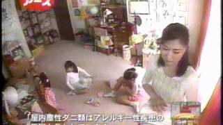 2001年7月に流れていたCM