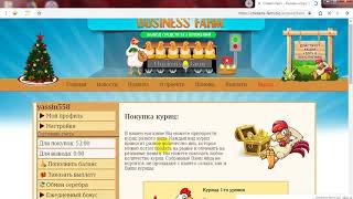 chickens farm biz