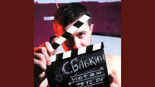 Не больно