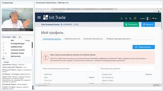 2018 BitBon Всего 15 дней до старта открытых торгов