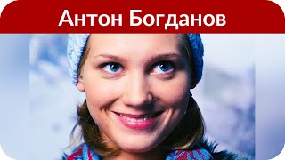 Звезда «Реальных пацанов» Антон Богданов: «Узнав об измене жены с лучшим другом, я устроил драку»