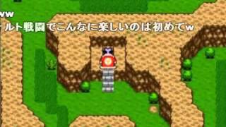 （コメ付き）【ツクール】陛下と閣下の旅_ACT1【カービィ】