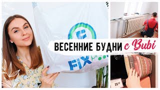 НОВАЯ ПЕРЕДЕЛКА ???? Бьюти ПОКУПКИ ФИКС ПРАЙС
